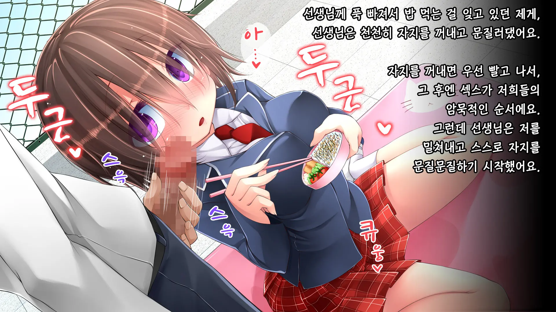 Tadashii Kanojo (Pet) No Kaikata